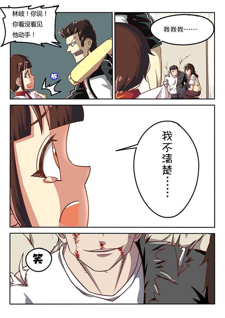 第37章：