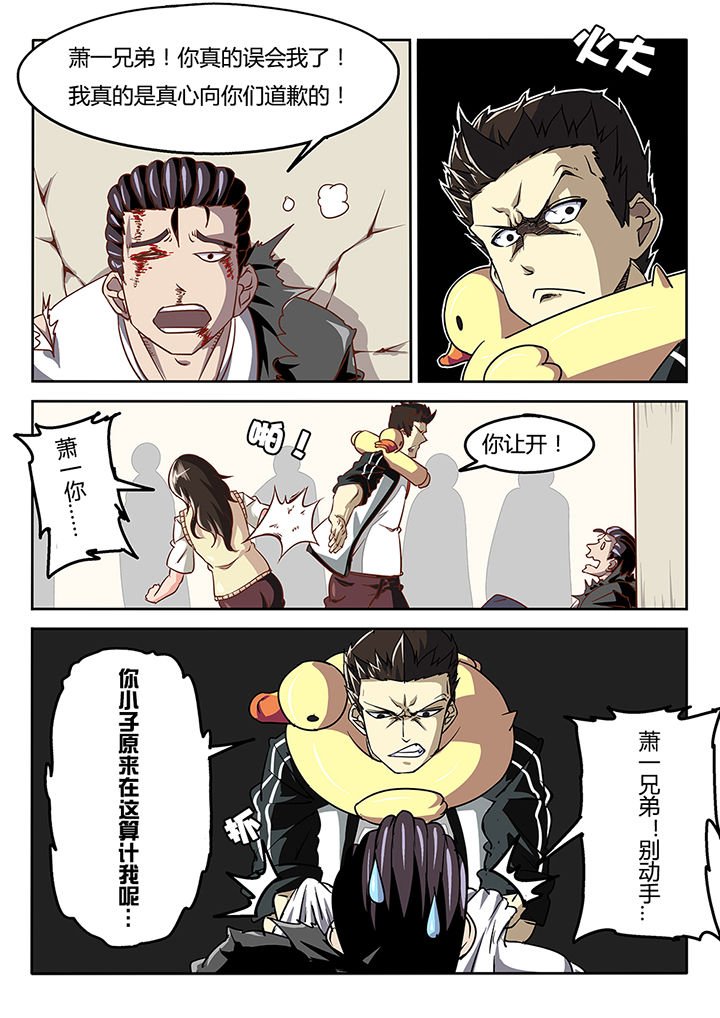 第37章：