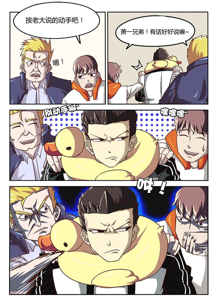 第37章：