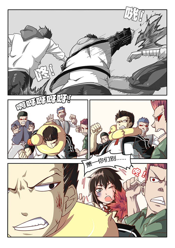 第37章：