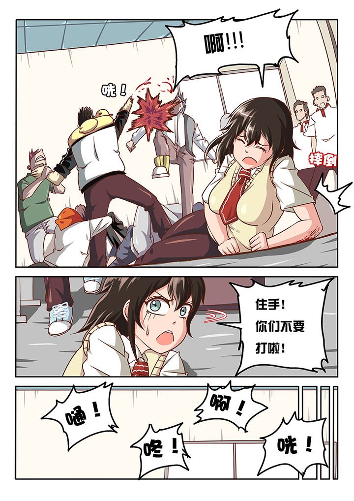 第37章：