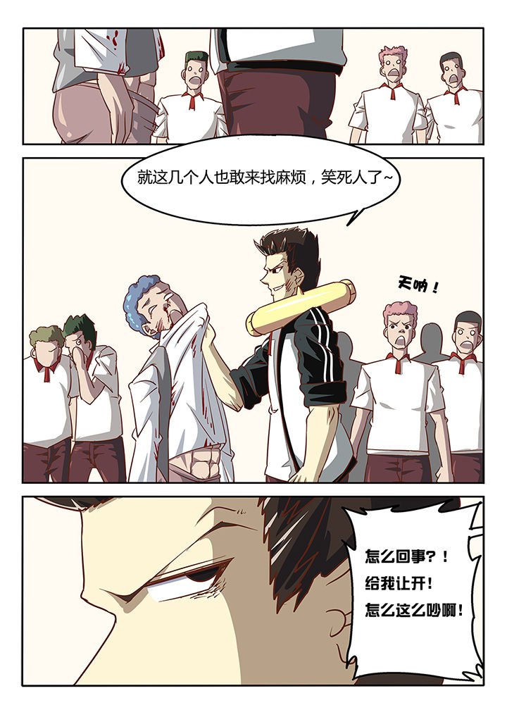 第37章：