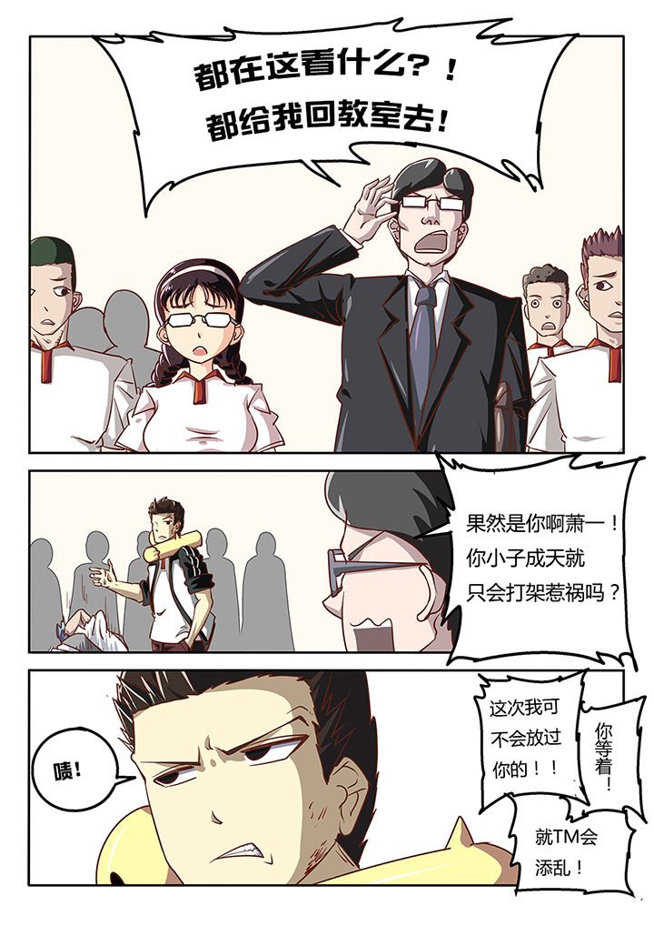 第37章：