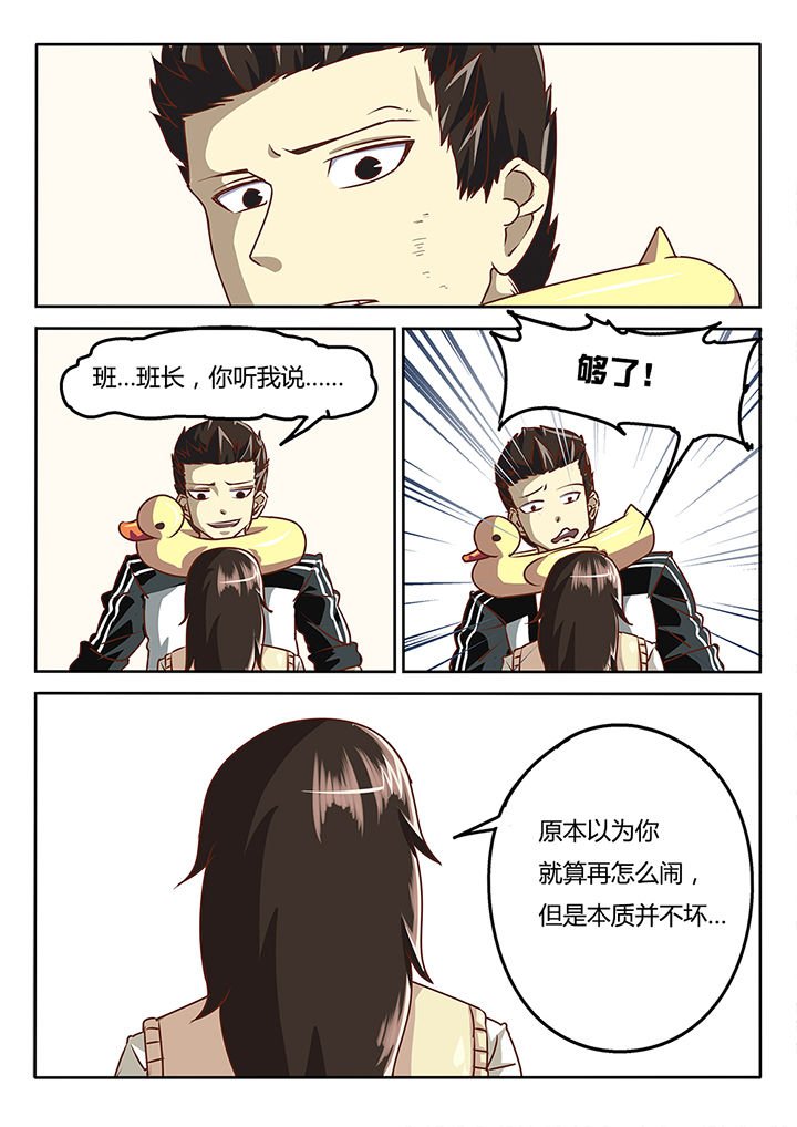 第38章：