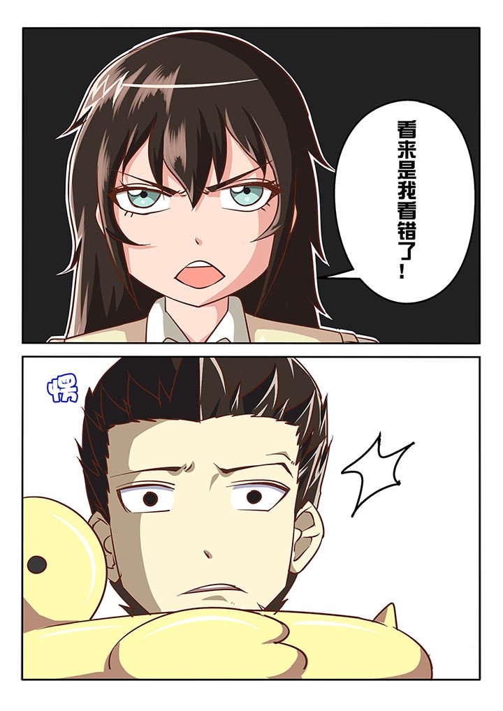 第38章：