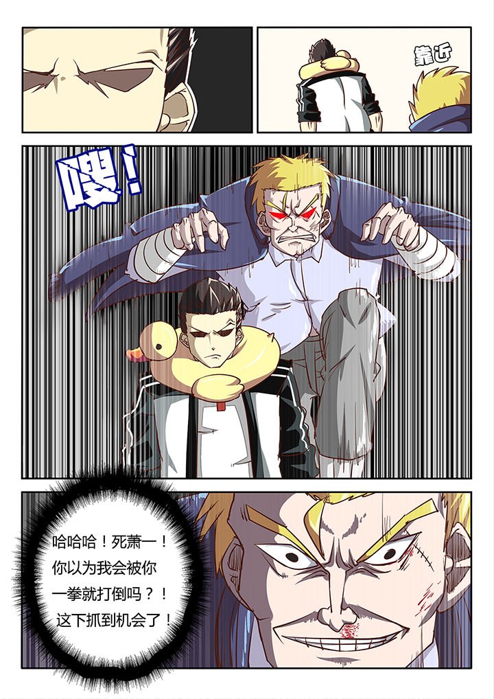 第38章：
