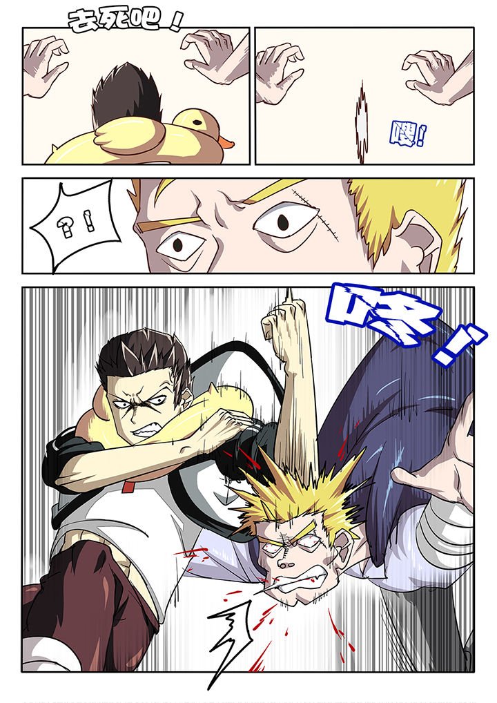 第38章：