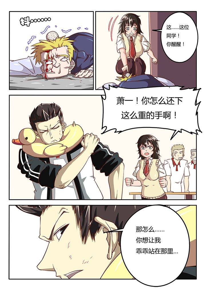 第38章：