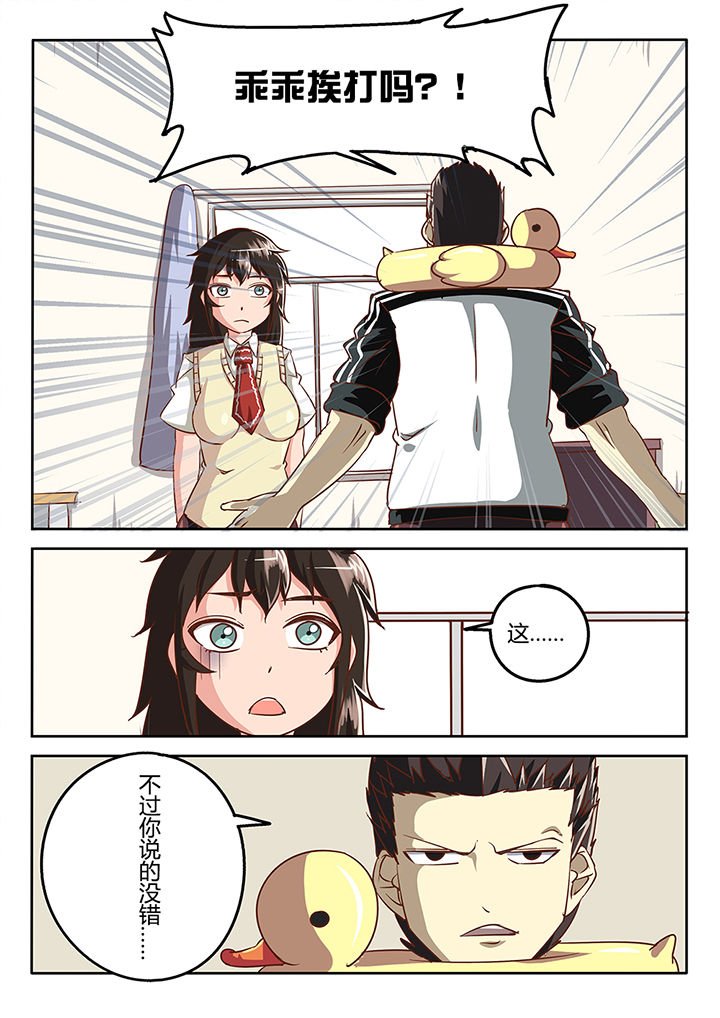 第38章：