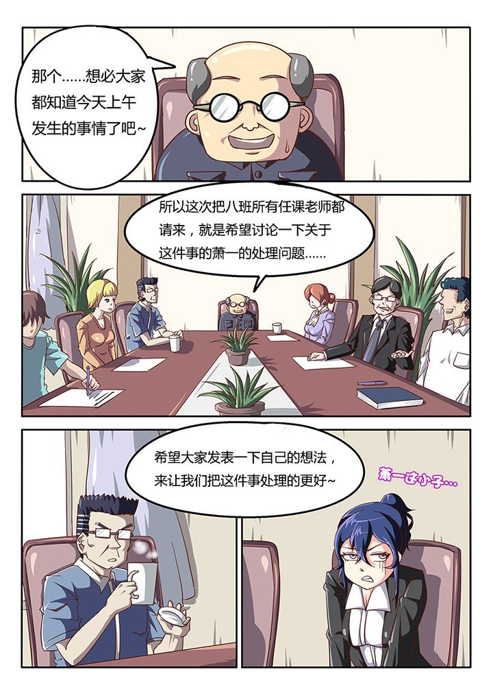 第39章：