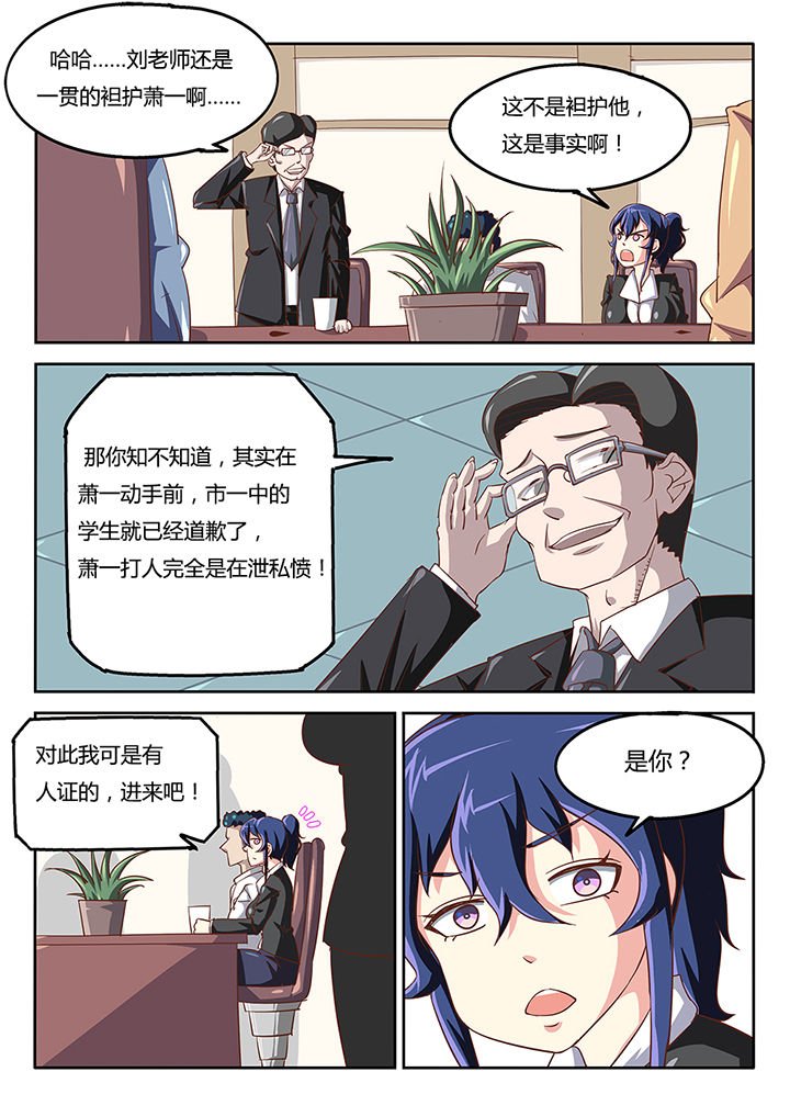 第39章：