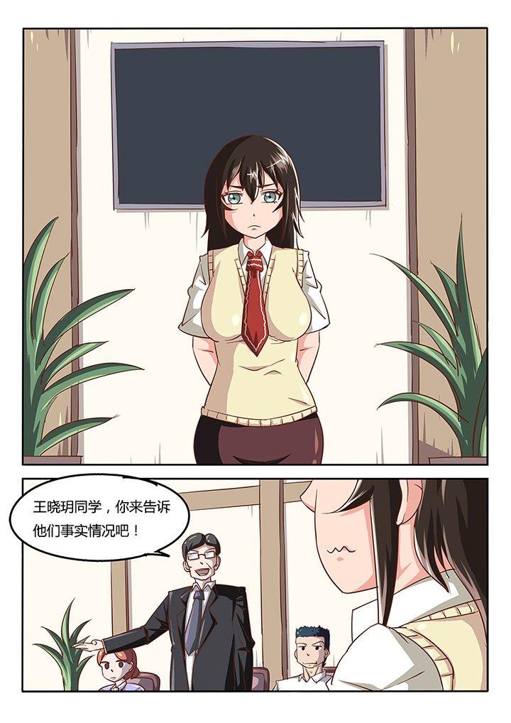 第39章：