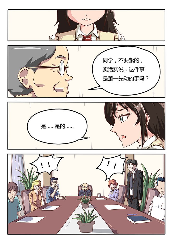 第39章：
