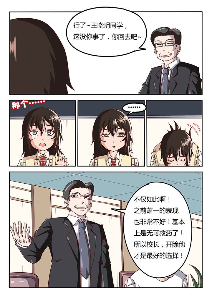 第39章：