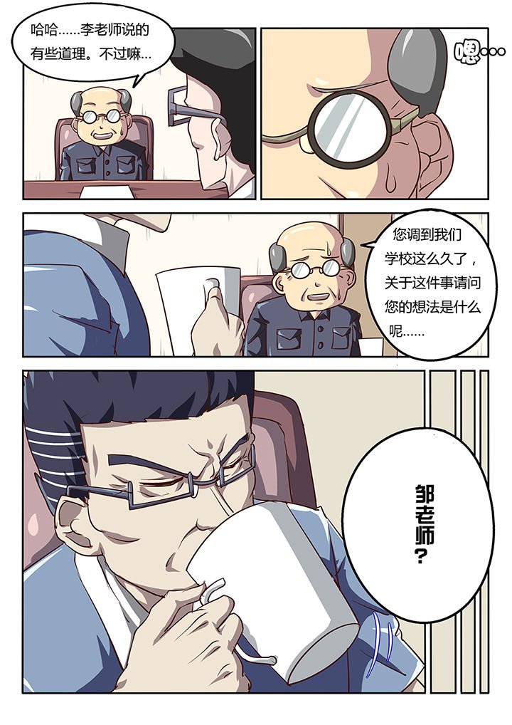 第39章：