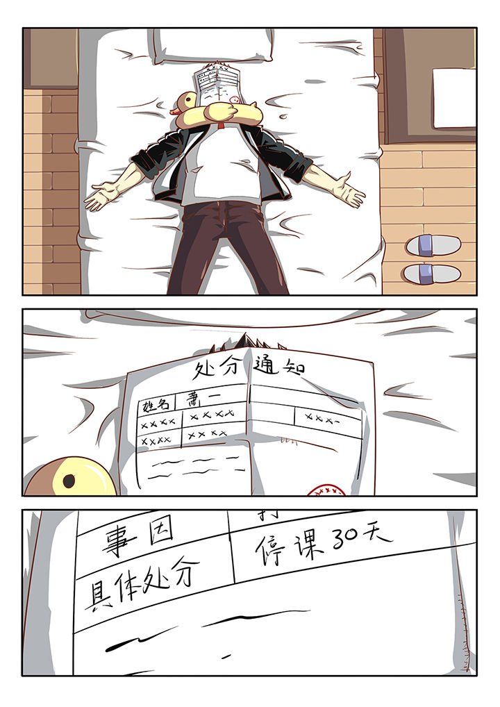 第39章：