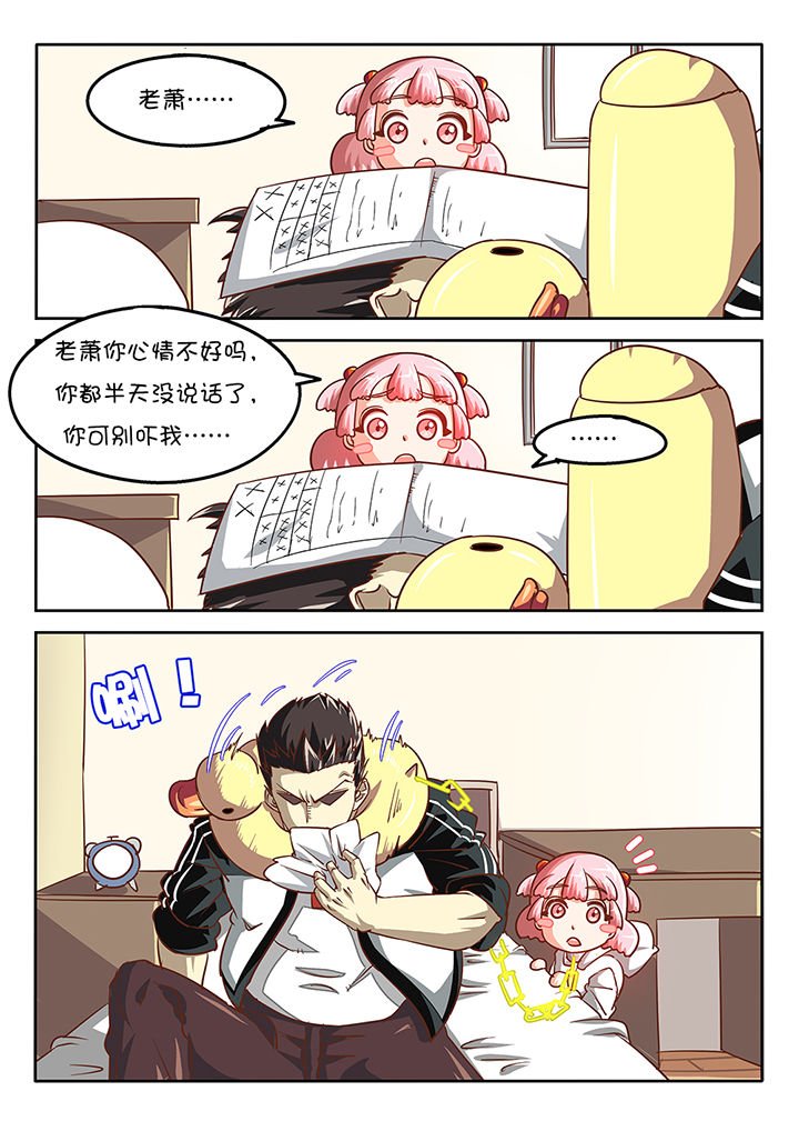 第39章：