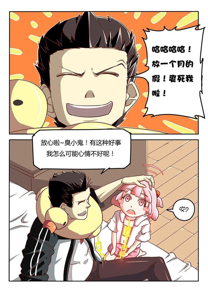 第39章：