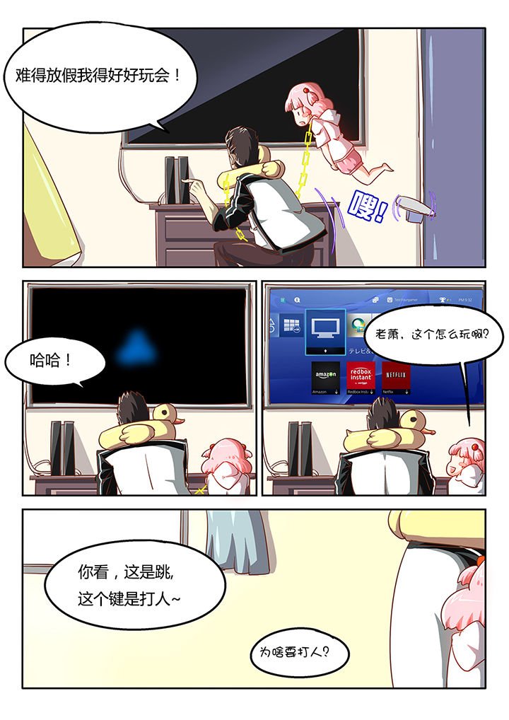 第39章：