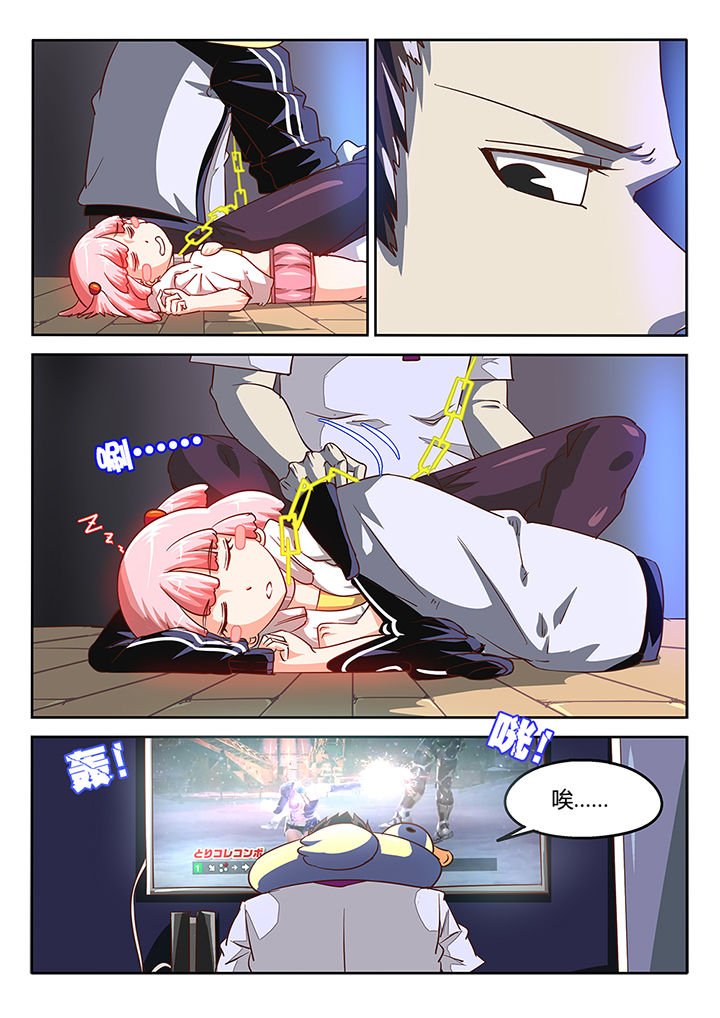 第39章：
