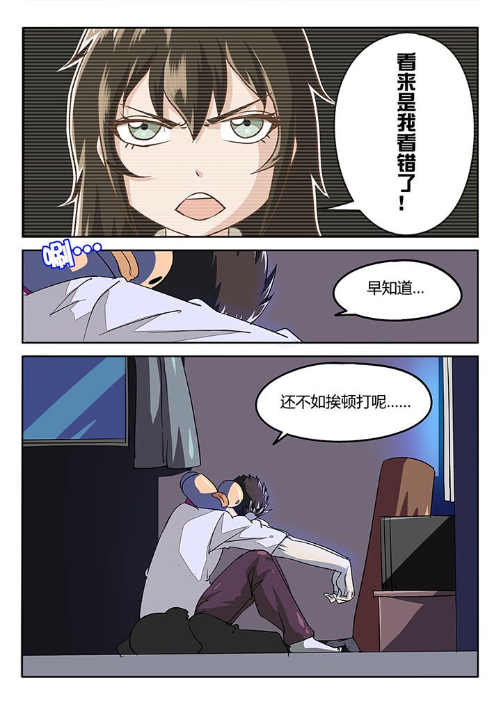 第39章：