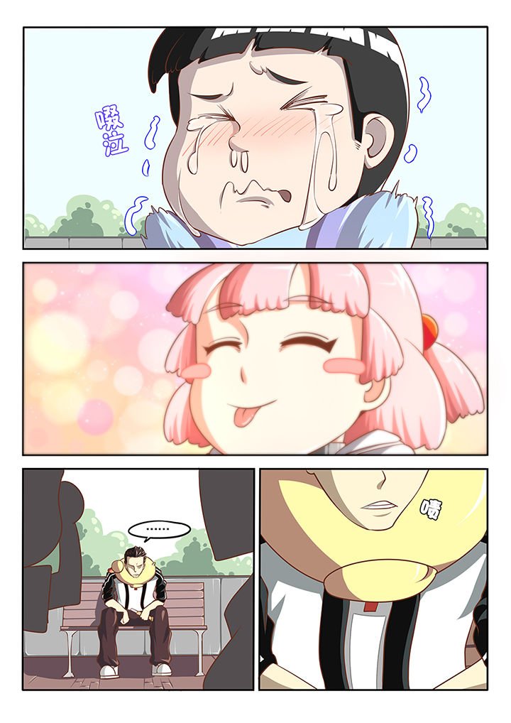 第4章：