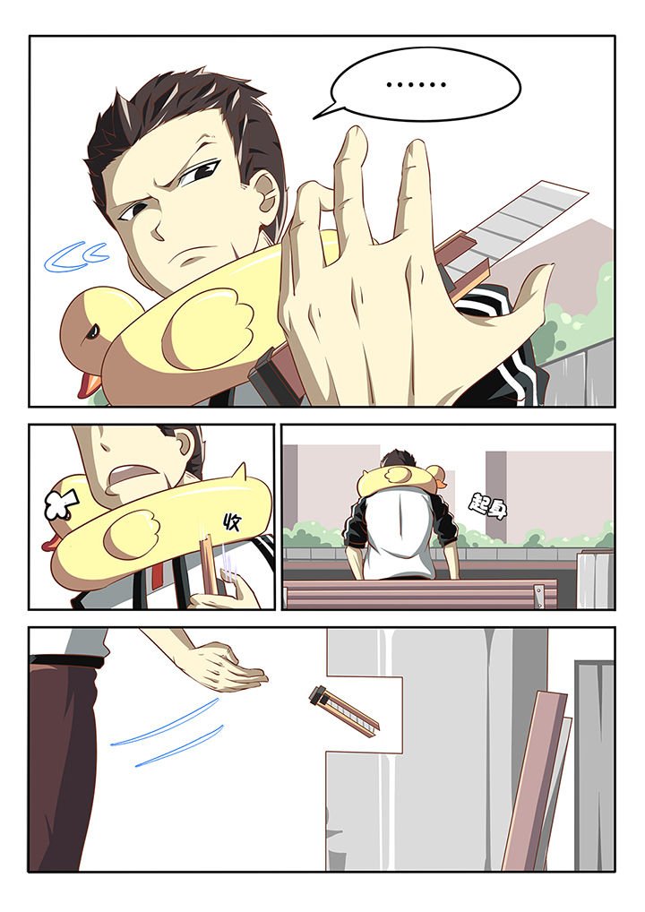 第4章：