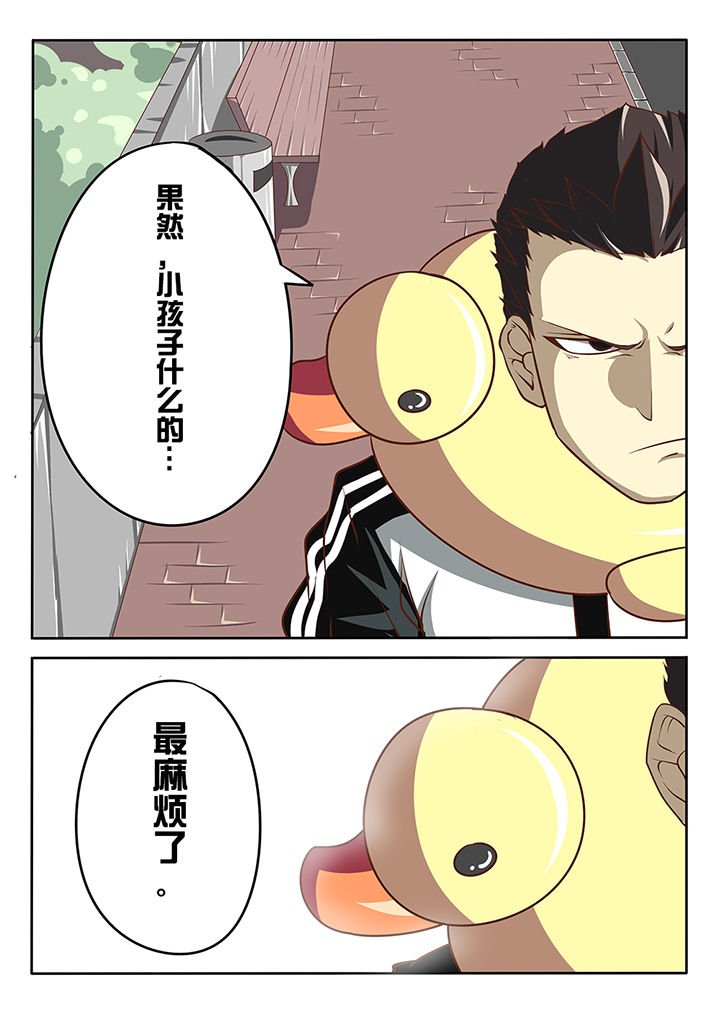 第4章：