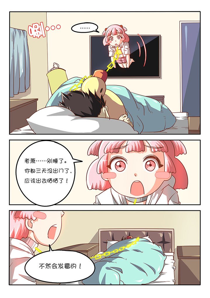 第40章：
