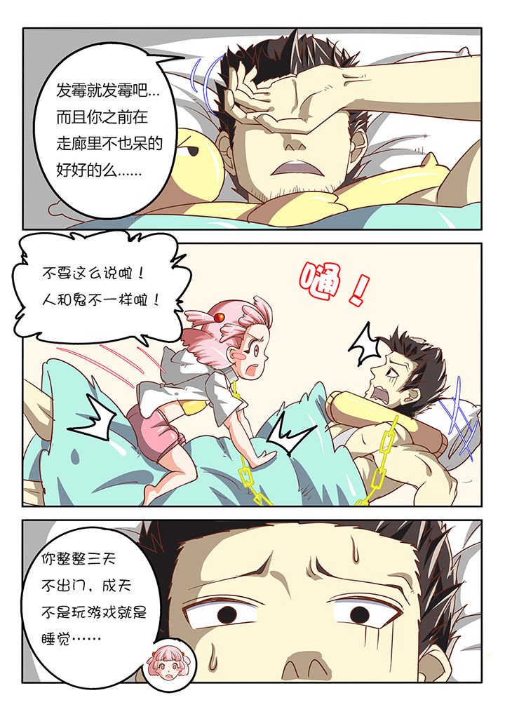 第40章：