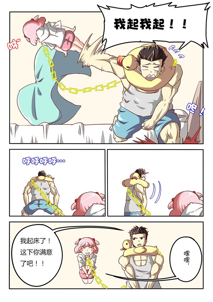 第40章：