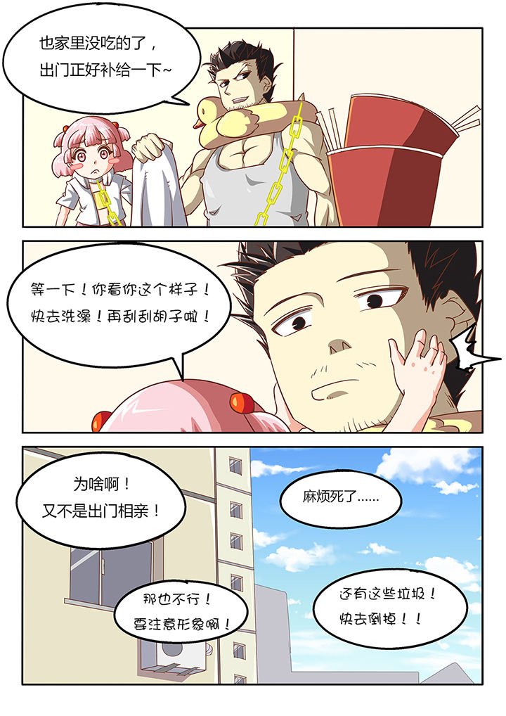 第40章：