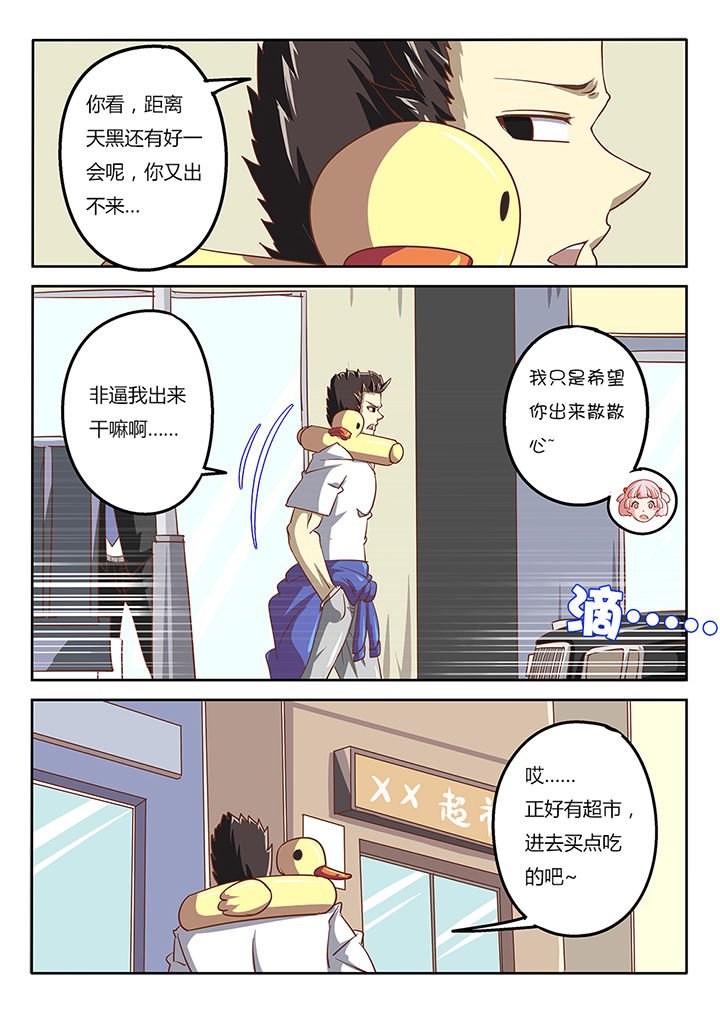 第40章：