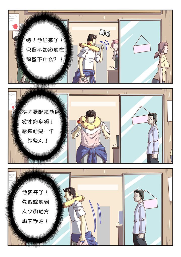 第41章：