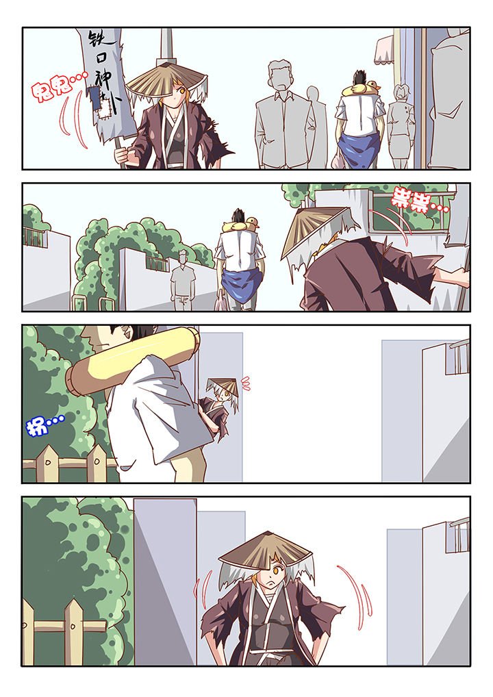 第41章：