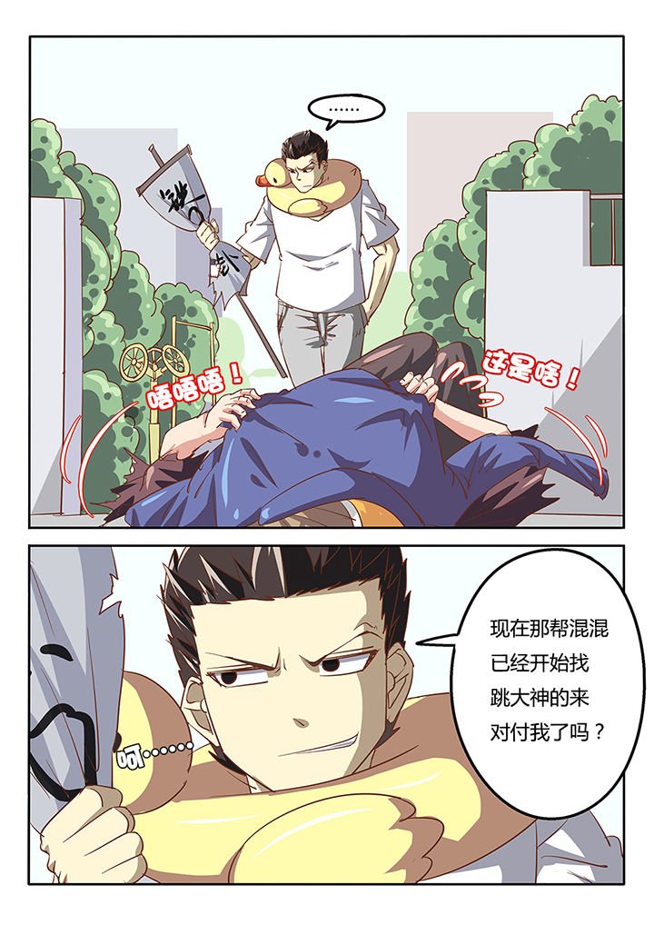 第41章：