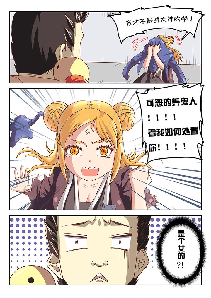 第41章：