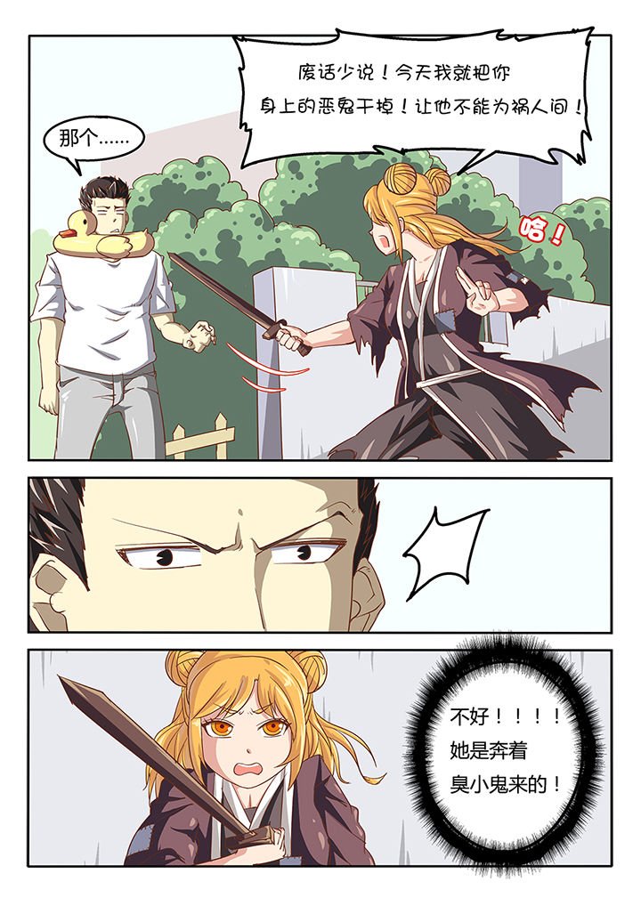 第41章：