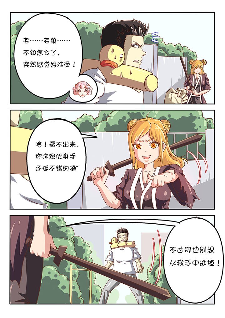 第41章：