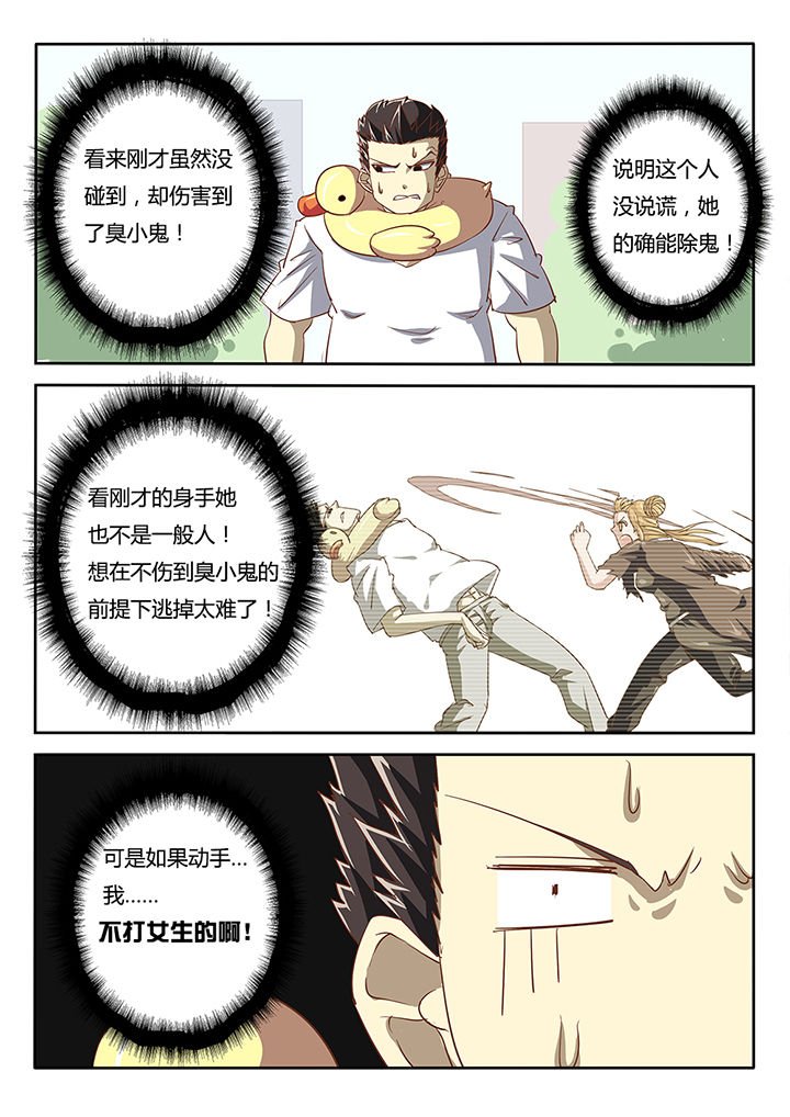 第41章：