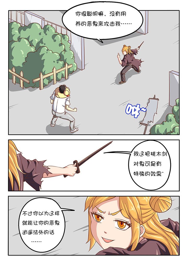 第42章：