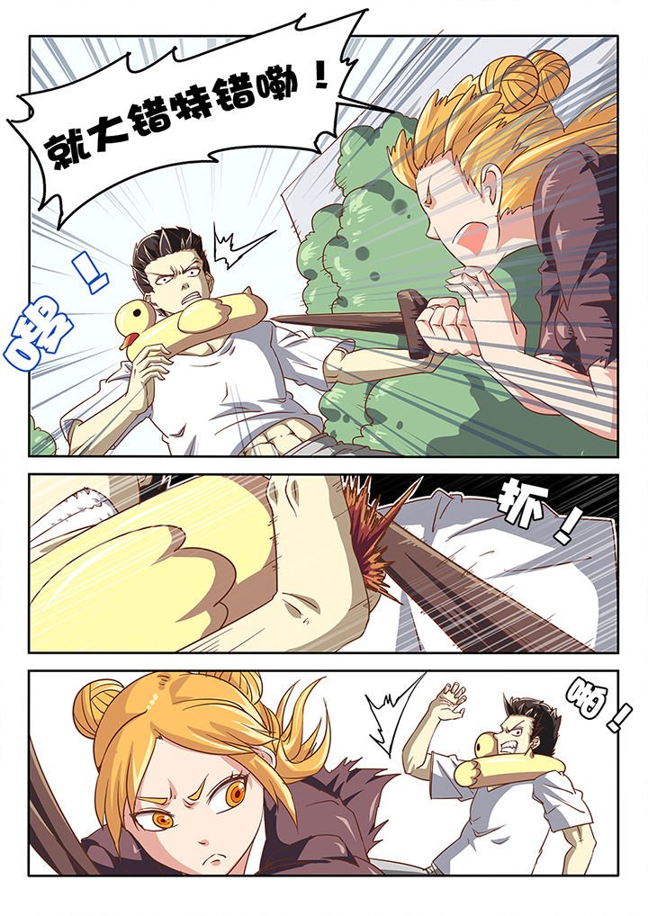 第42章：