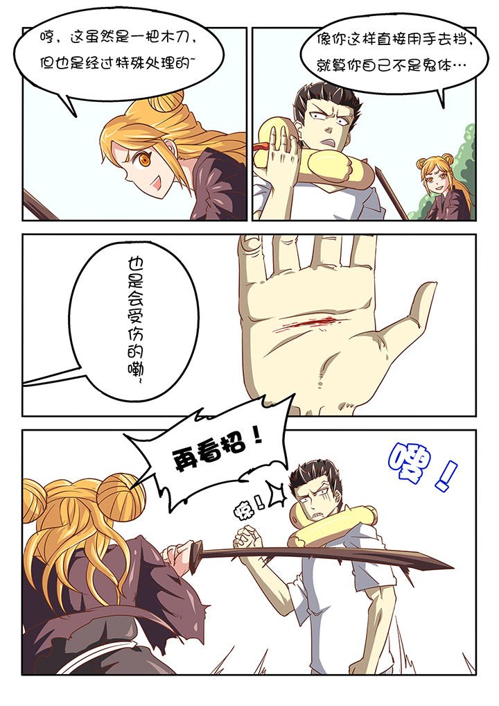 第42章：