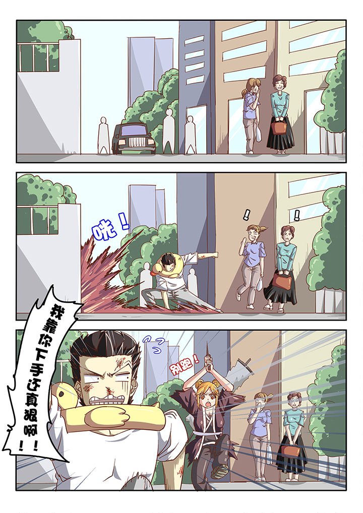 第42章：