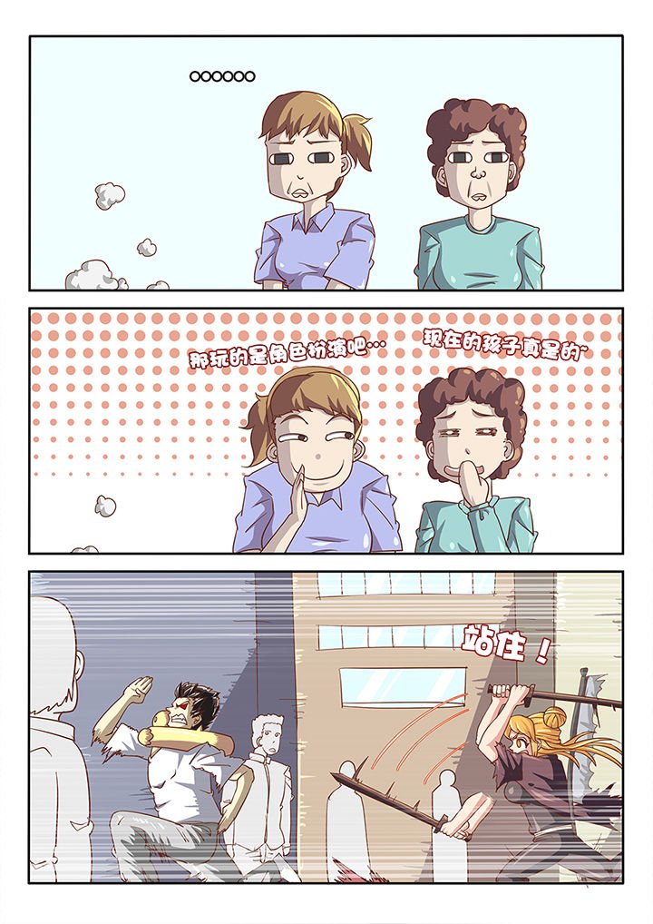 第42章：