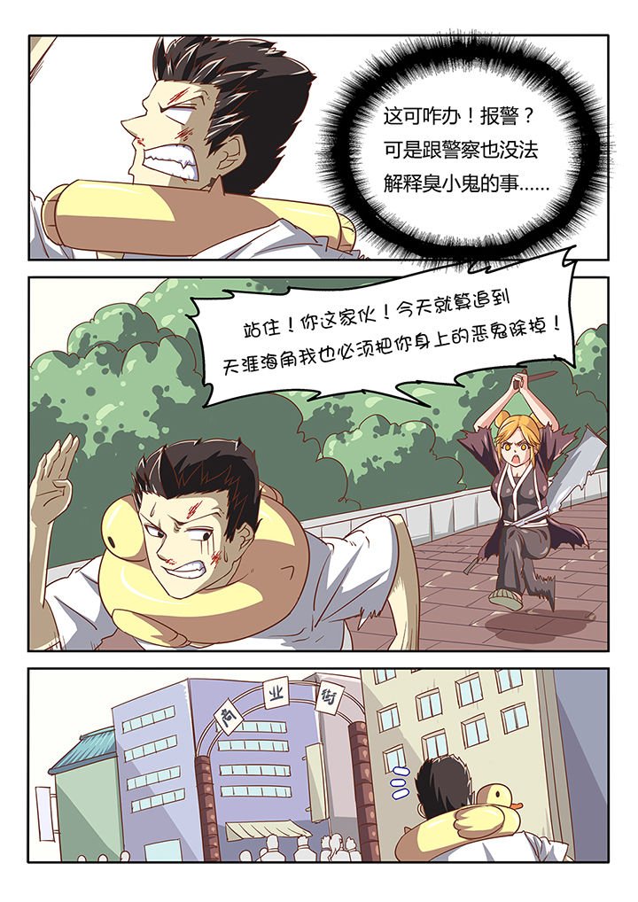 第42章：