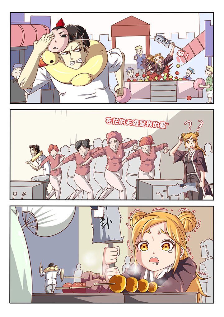 第42章：