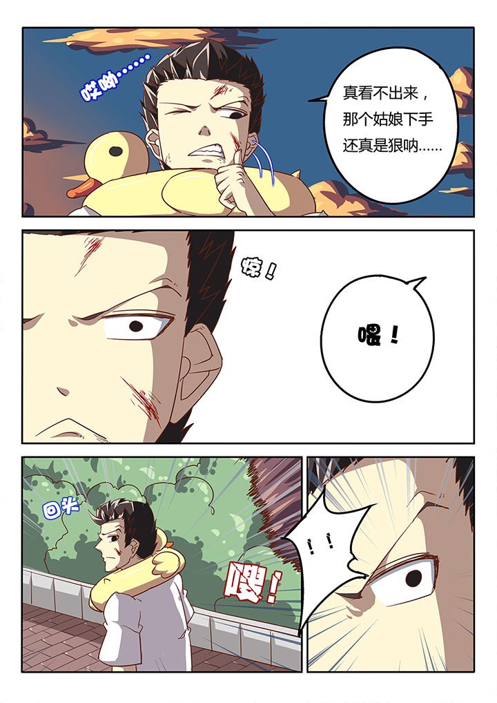 第43章：