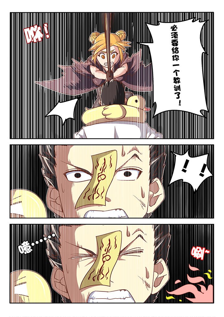 第43章：
