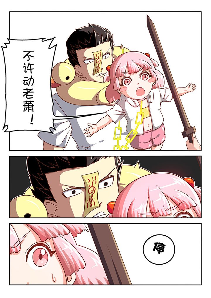 第43章：